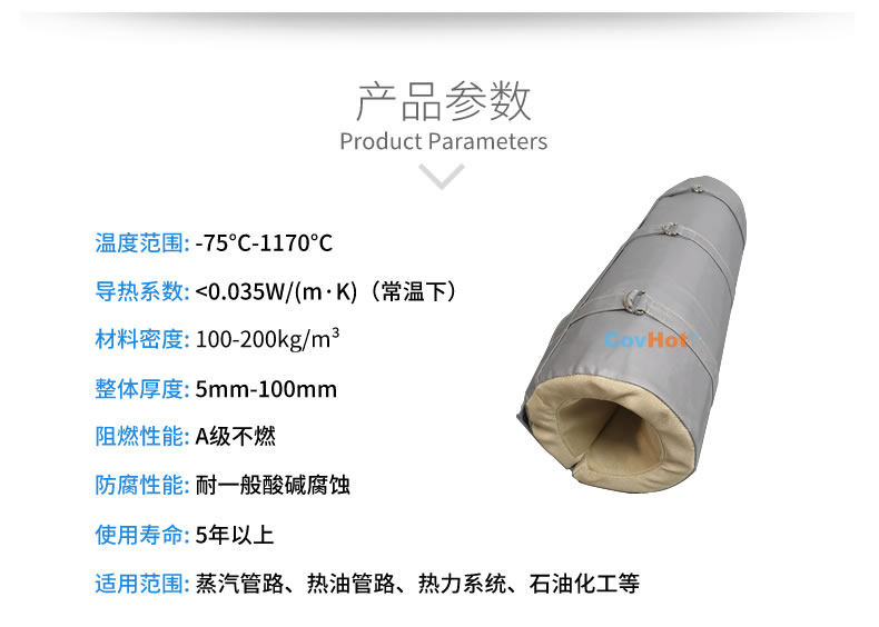 注塑機節(jié)能<a href=http://m.d4uxpress.com/e/tags/?tagname=%E4%BF%9D%E6%B8%A9%E5%A5%97 target=_blank class=infotextkey>保溫套</a>