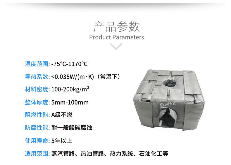 <a href=http://m.d4uxpress.com/e/tags/?tagname=%E8%AE%BE%E5%A4%87%E4%BF%9D%E6%B8%A9 target=_blank class=infotextkey>設(shè)備保溫</a>套,<a href=http://m.d4uxpress.com/e/tags/?tagname=%E8%AE%BE%E5%A4%87%E4%BF%9D%E6%B8%A9 target=_blank class=infotextkey>設(shè)備保溫</a>