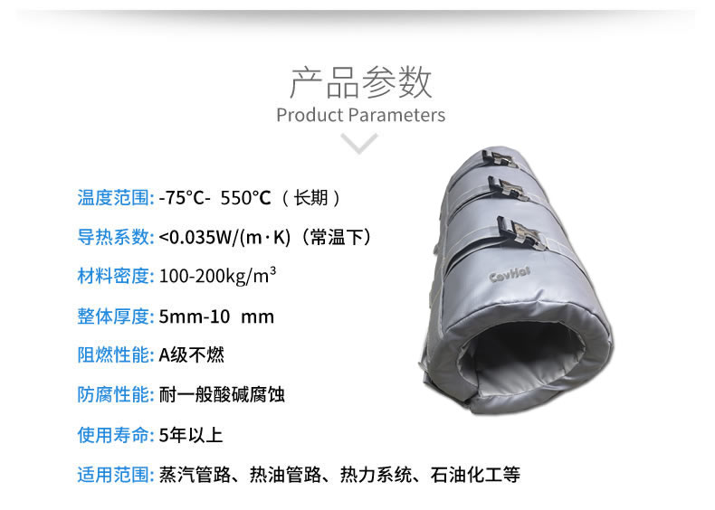 注塑機<a href=http://m.d4uxpress.com/e/tags/?tagname=%E4%BF%9D%E6%B8%A9%E5%A5%97 target=_blank class=infotextkey>保溫套</a>,節(jié)能,可拆卸式<a href=http://m.d4uxpress.com/e/tags/?tagname=%E4%BF%9D%E6%B8%A9%E5%A5%97 target=_blank class=infotextkey>保溫套</a>