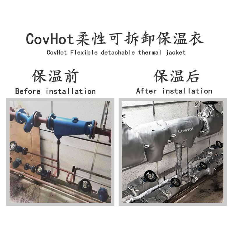 COVHOT?柔性可拆卸式<a href=http://m.d4uxpress.com/e/tags/?tagname=%E4%BF%9D%E6%B8%A9%E8%A1%A3 target=_blank class=infotextkey>保溫衣</a>,科好特,<a href=http://m.d4uxpress.com/e/tags/?tagname=%E5%8F%AF%E6%8B%86%E5%8D%B8%E4%BF%9D%E6%B8%A9%E8%A1%A3 target=_blank class=infotextkey><a href=http://m.d4uxpress.com/e/tags/?tagname=%E5%8F%AF%E6%8B%86%E5%8D%B8%E4%BF%9D%E6%B8%A9%E8%A1%A3 target=_blank class=infotextkey>可拆卸<a href=http://m.d4uxpress.com/e/tags/?tagname=%E4%BF%9D%E6%B8%A9%E8%A1%A3 target=_blank class=infotextkey>保溫衣</a></a></a>